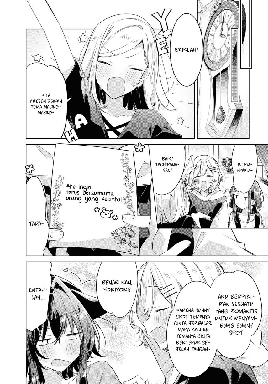 Sasayaku You ni Koi wo Utau Chapter 33 Gambar 16