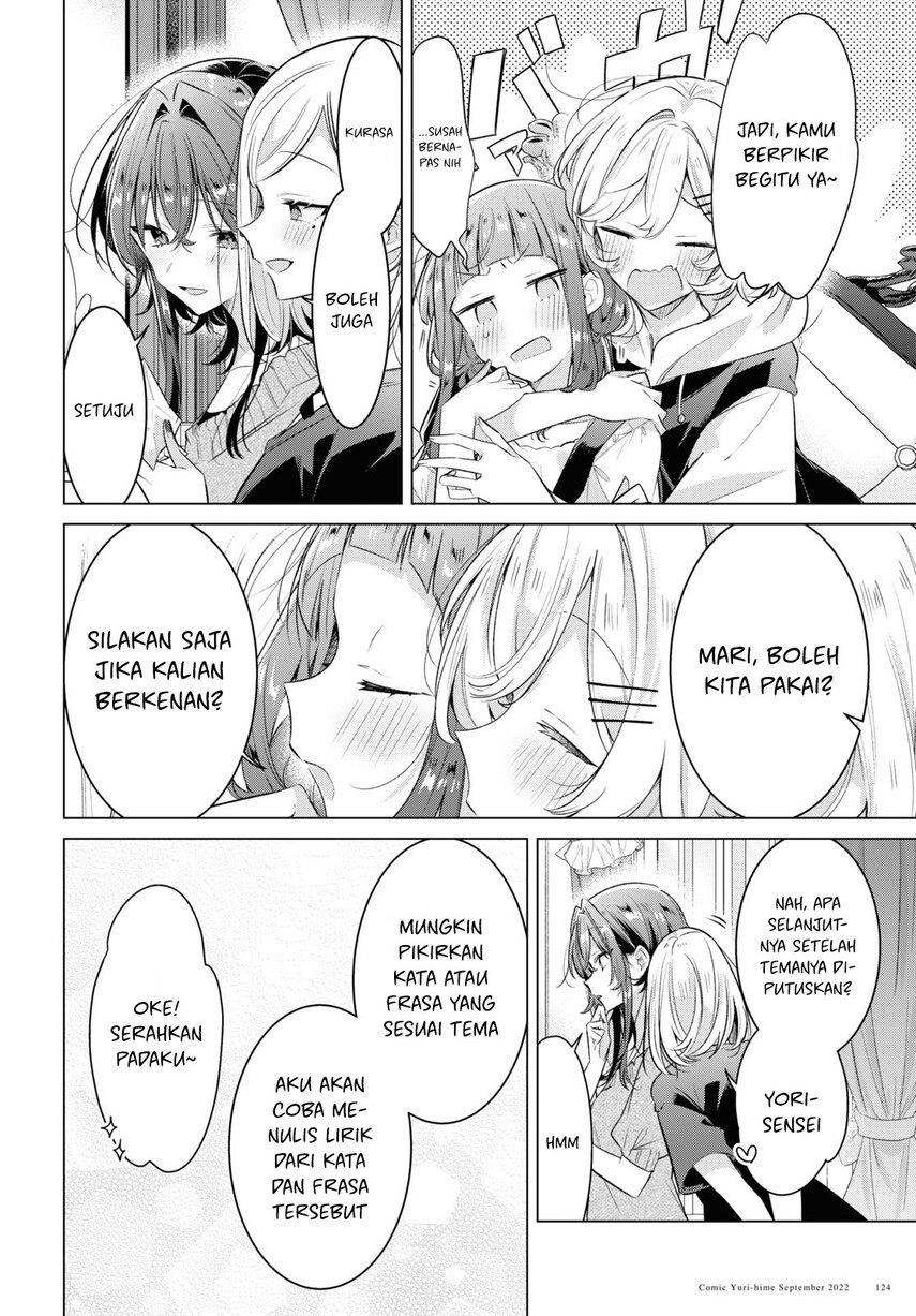 Sasayaku You ni Koi wo Utau Chapter 33 Gambar 20