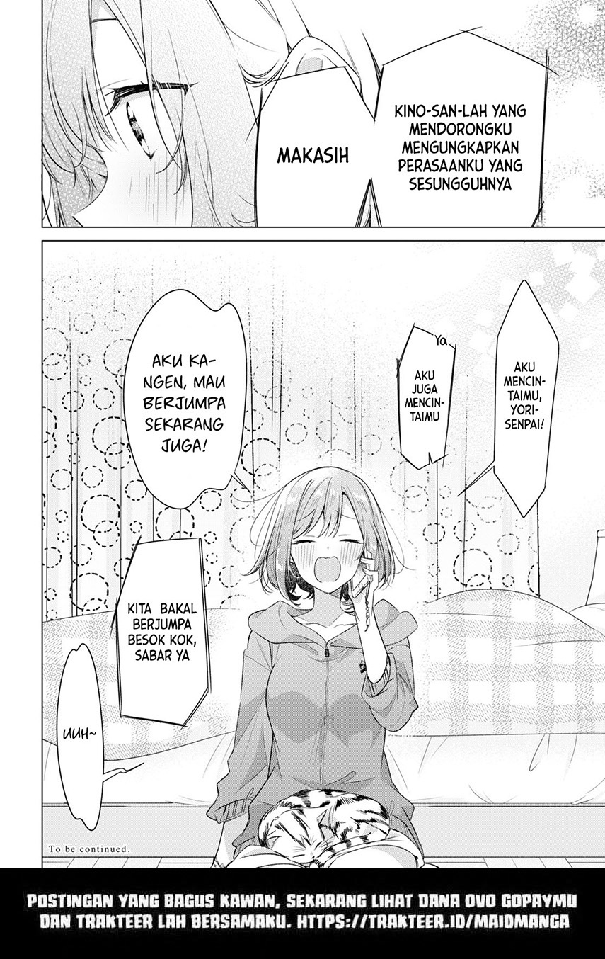 Sasayaku You ni Koi wo Utau Chapter 33 Gambar 34