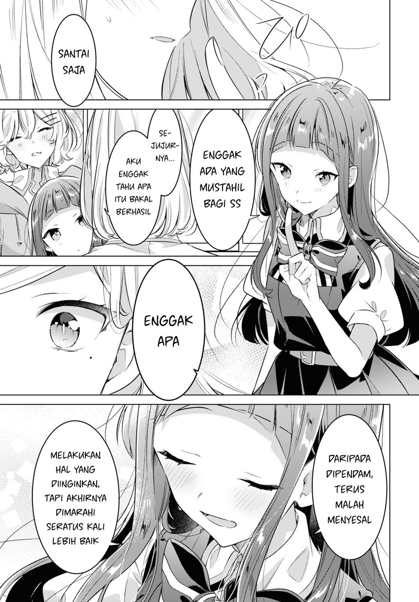 Sasayaku You ni Koi wo Utau Chapter 41 Gambar 24
