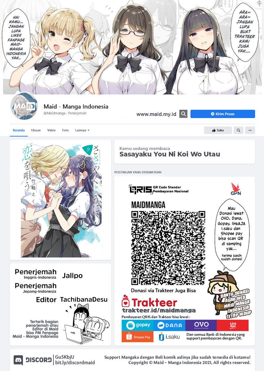 Sasayaku You ni Koi wo Utau Chapter 53 Gambar 2