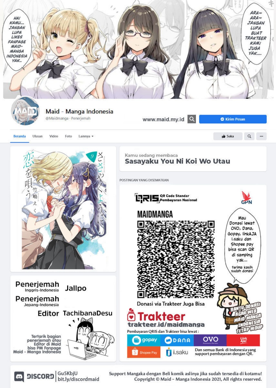 Sasayaku You ni Koi wo Utau Chapter 54 Gambar 2