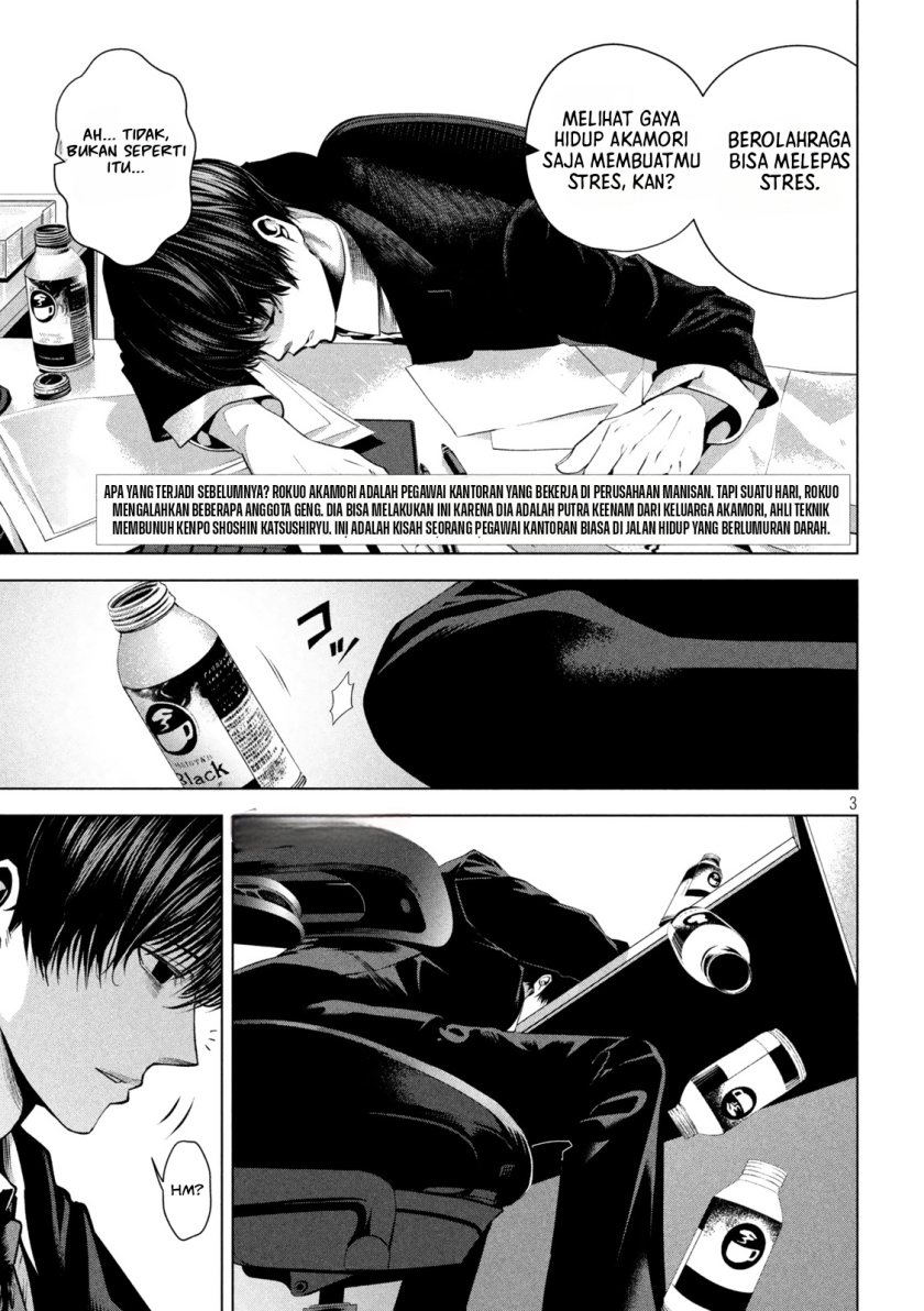 Satsudou Chapter 02 Gambar 4