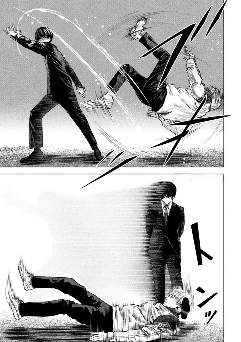 Satsudou Chapter 02 Gambar 32