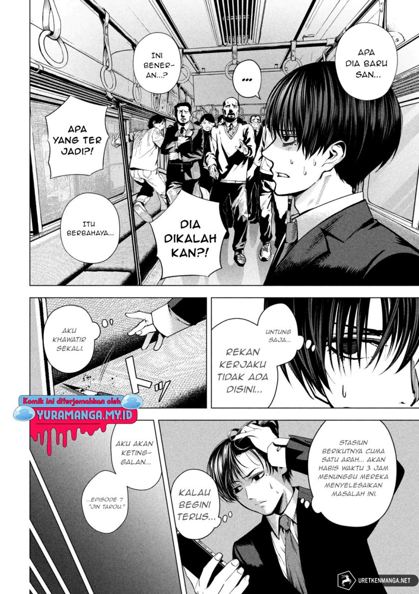 Satsudou Chapter 03 Gambar 27