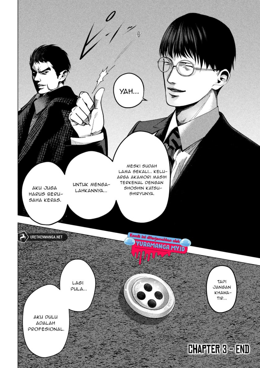 Satsudou Chapter 03 Gambar 31