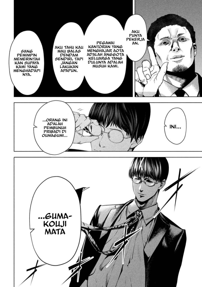 Satsudou Chapter 04 Gambar 17