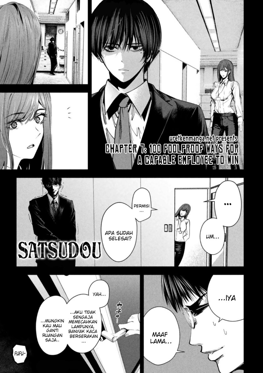 Satsudou Chapter 07 Gambar 2