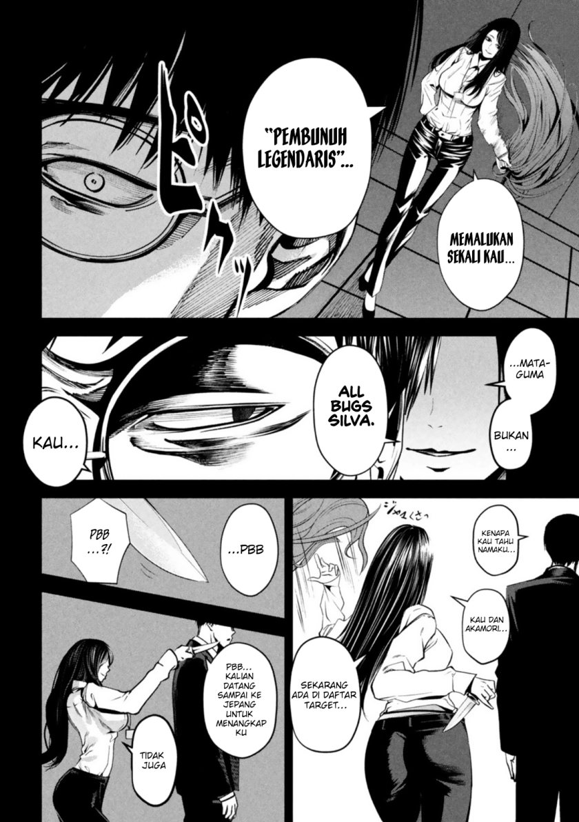 Satsudou Chapter 07 Gambar 3