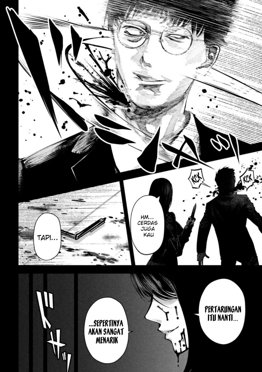 Satsudou Chapter 07 Gambar 5