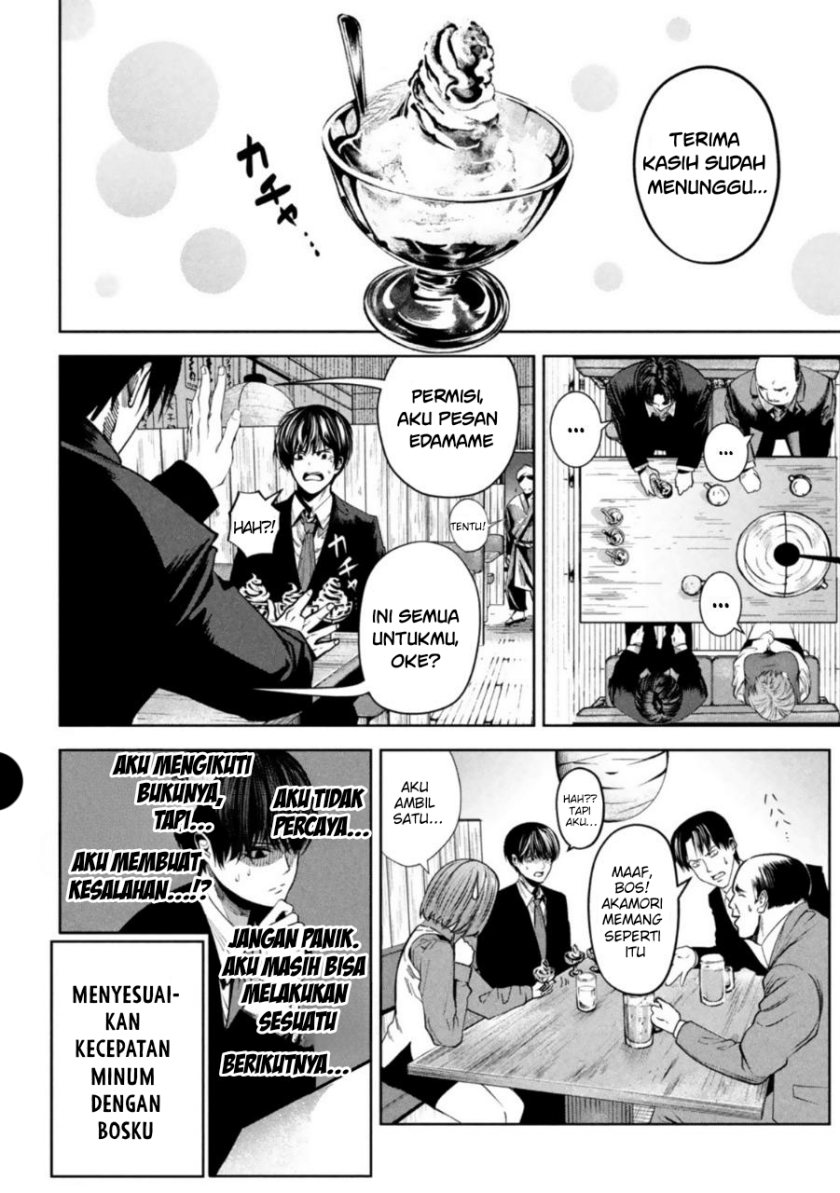 Satsudou Chapter 07 Gambar 9