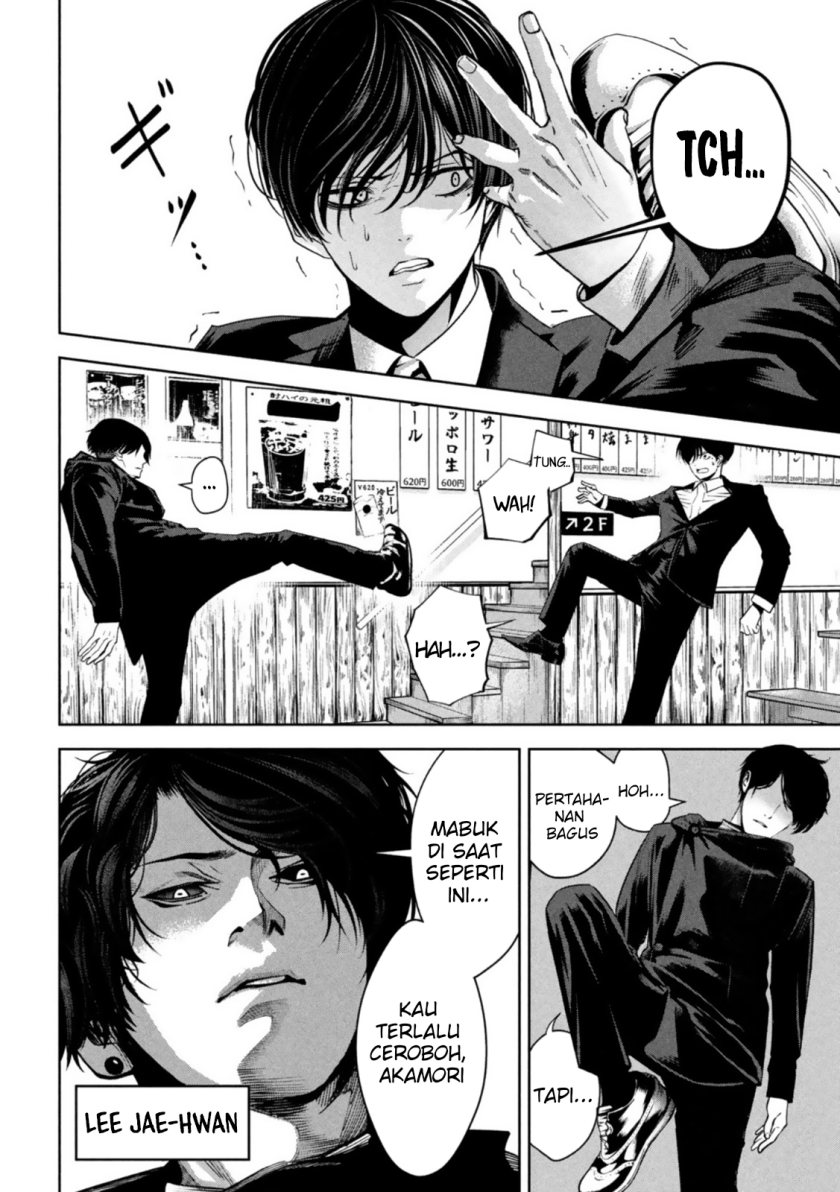 Satsudou Chapter 07 Gambar 12