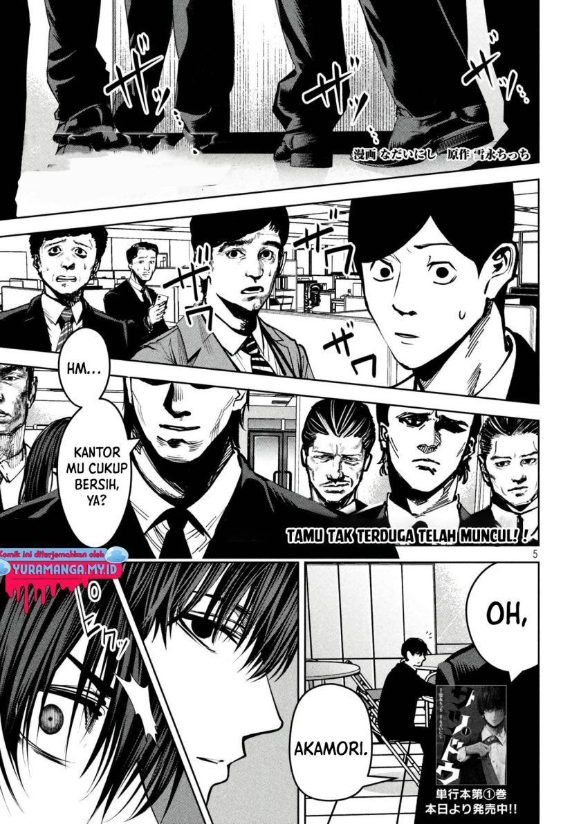 Satsudou Chapter 15 Gambar 2