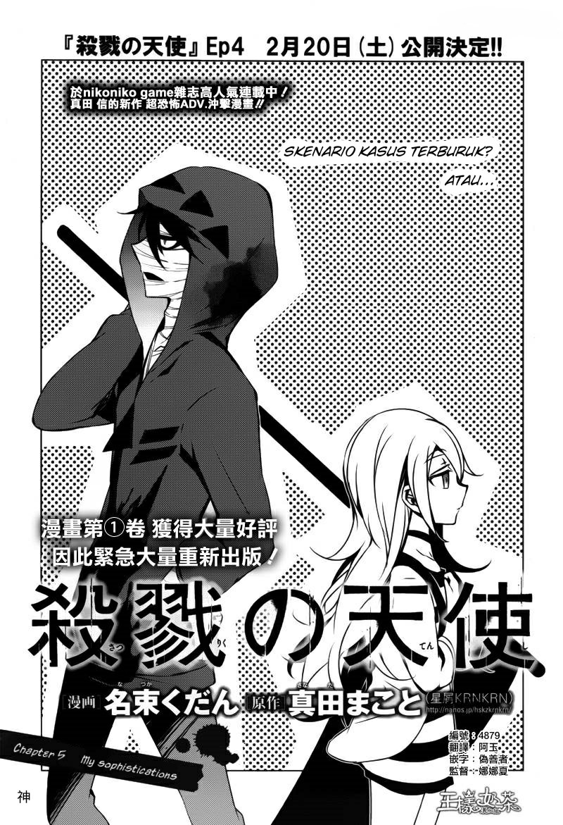 Satsuriku no Tenshi Chapter 05 Gambar 2