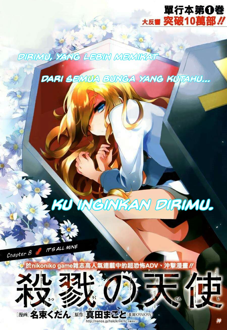 Satsuriku no Tenshi Chapter 08 Gambar 2
