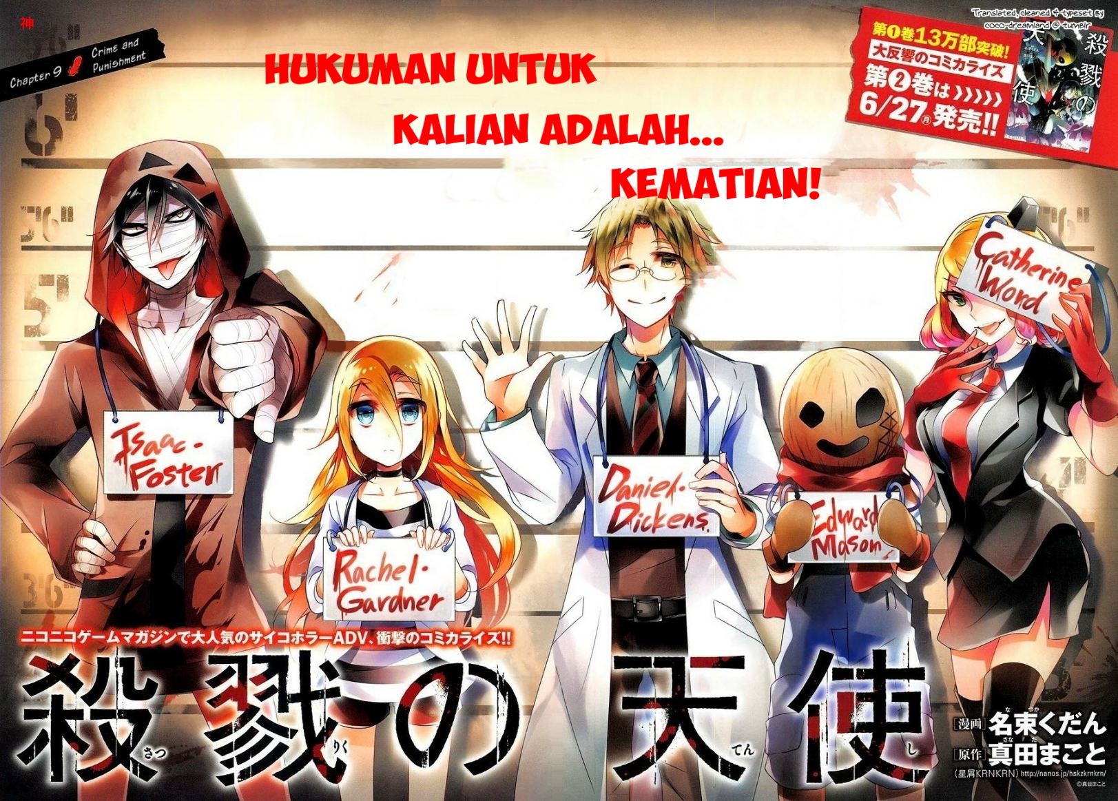 Satsuriku no Tenshi Chapter 09 Gambar 2