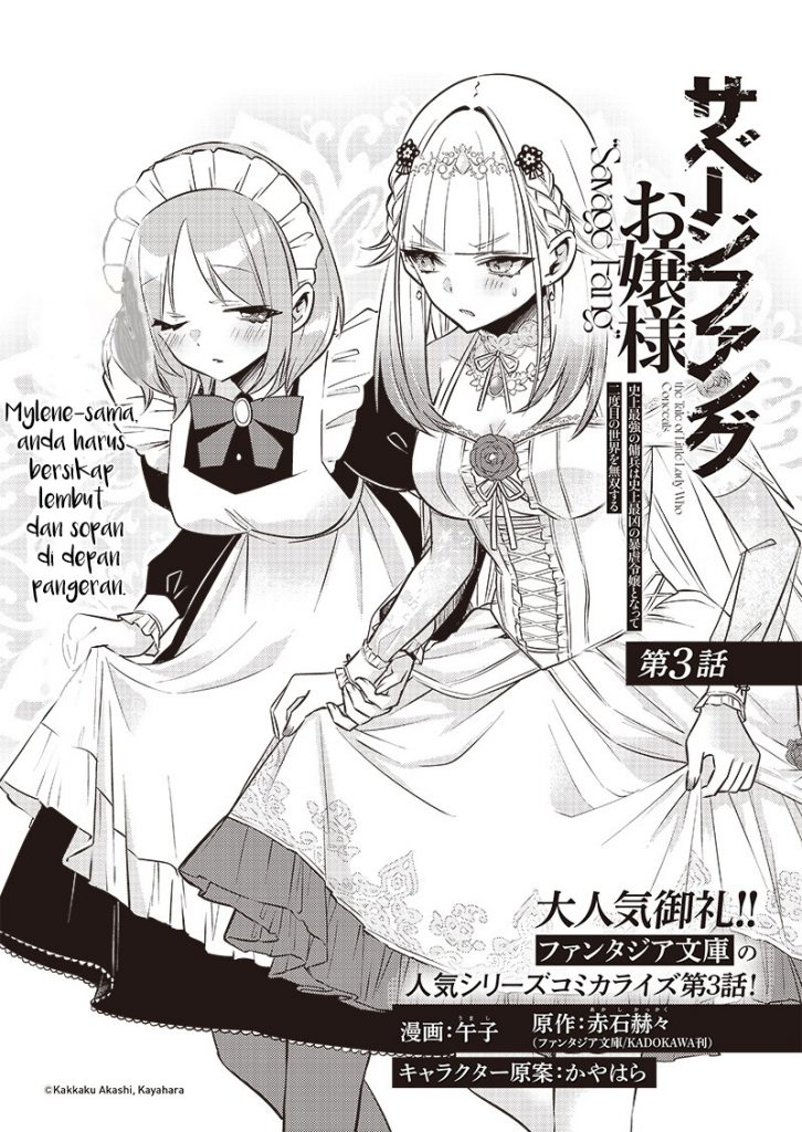 Savage Fang Ojou-sama Chapter 03 Gambar 3