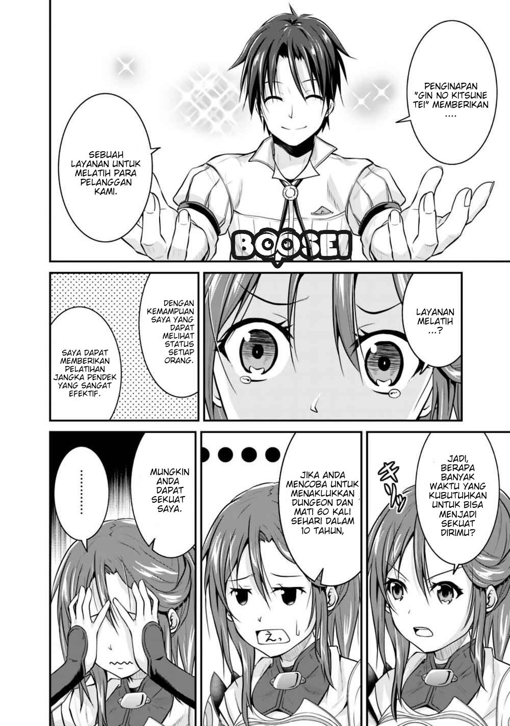 Save & Load no Dekiru Yadoya-san Chapter 02.2 Gambar 4