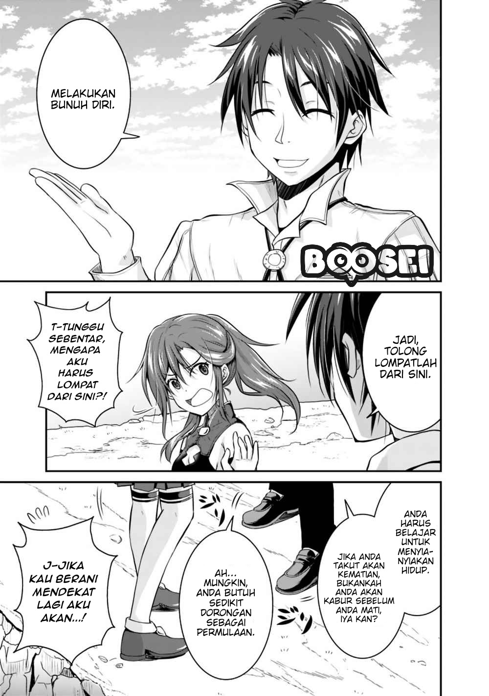 Save & Load no Dekiru Yadoya-san Chapter 02.2 Gambar 11