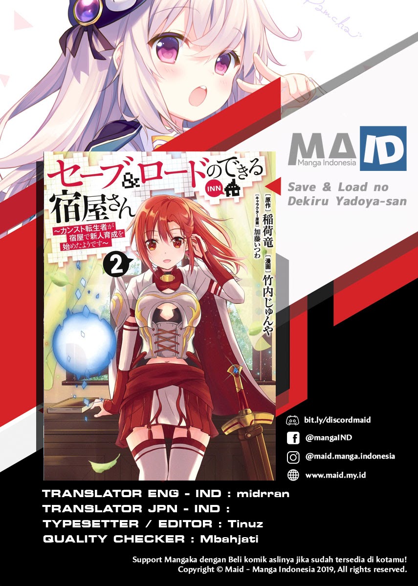 Save & Load no Dekiru Yadoya-san Chapter 04.2 Gambar 2