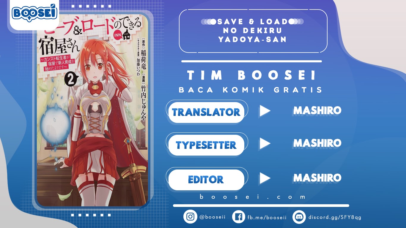 Save & Load no Dekiru Yadoya-san Chapter 07.2 Gambar 1