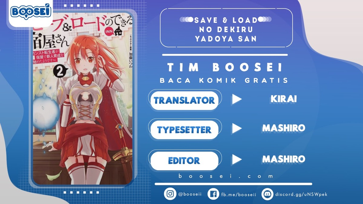 Save & Load no Dekiru Yadoya-san Chapter 12 Gambar 1