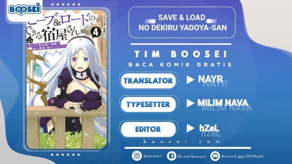 Save & Load no Dekiru Yadoya-san Chapter 15 Gambar 1