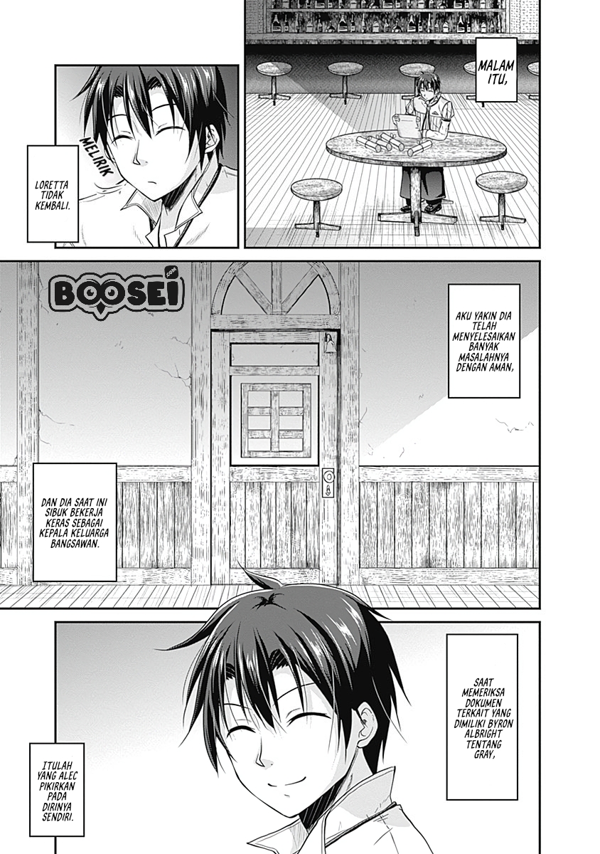 Save & Load no Dekiru Yadoya-san Chapter 15 Gambar 3