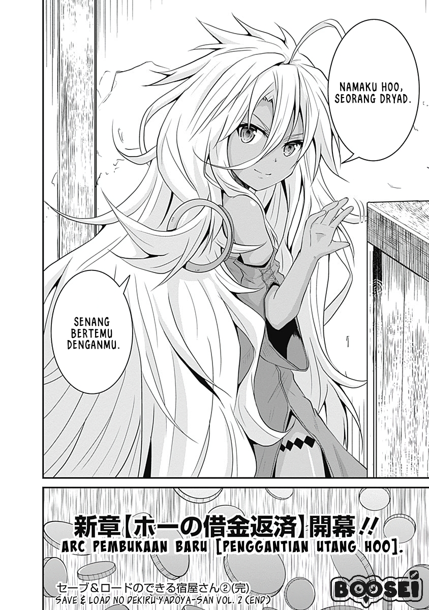 Save & Load no Dekiru Yadoya-san Chapter 15 Gambar 14