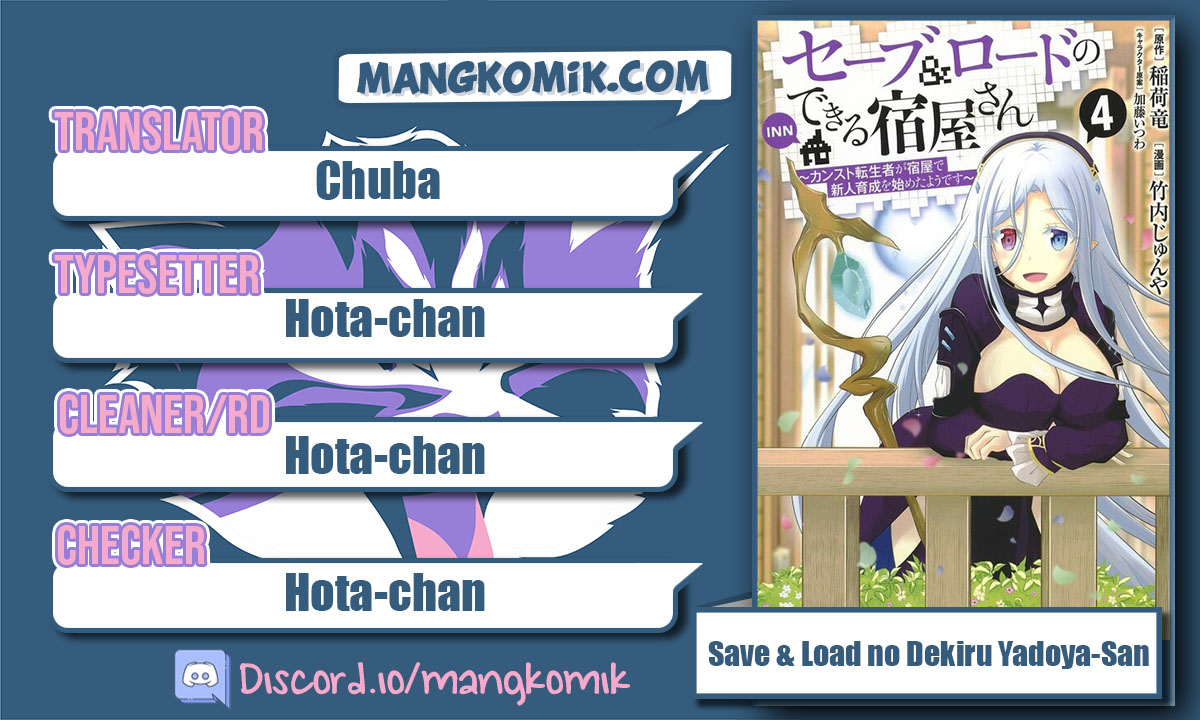 Save & Load no Dekiru Yadoya-san Chapter 23.5 Gambar 1