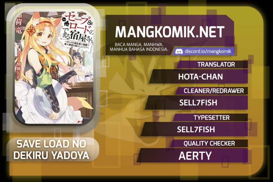 Save & Load no Dekiru Yadoya-san Chapter 37 Gambar 1