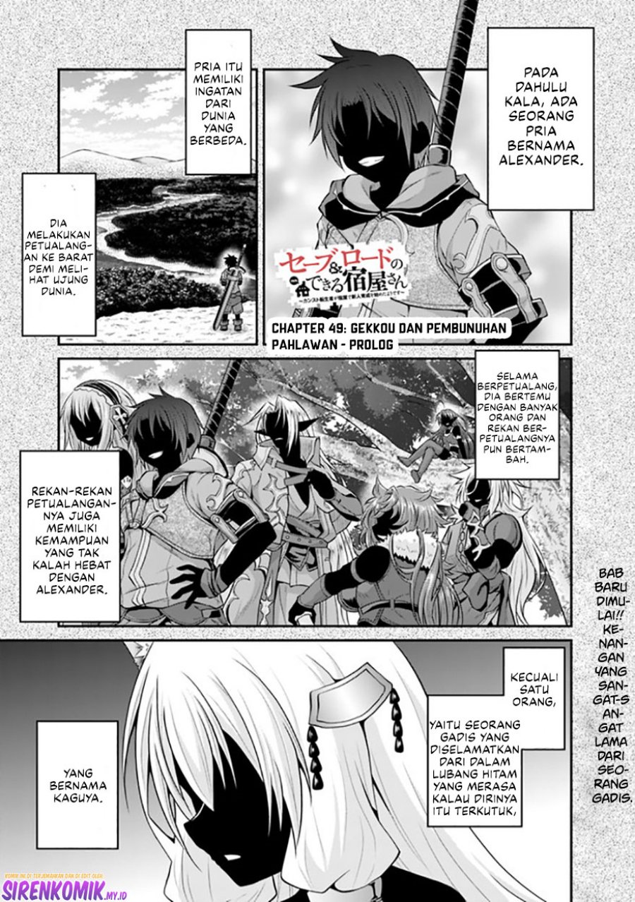 Save & Load no Dekiru Yadoya-san Chapter 49 Gambar 2