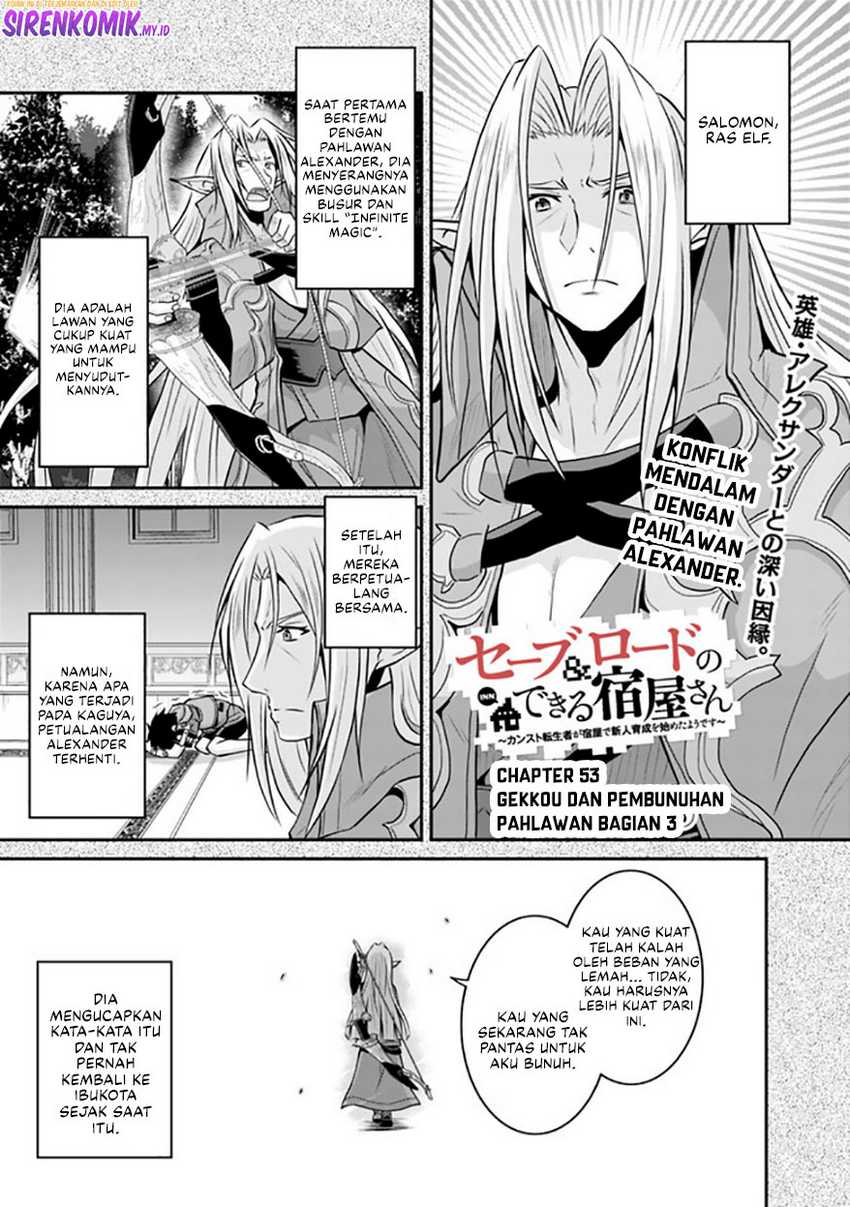Save & Load no Dekiru Yadoya-san Chapter 52 Gambar 2
