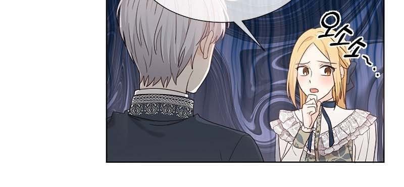 Saving the Sub Male Lead Who Was Thrown Away by Female Lead Chapter 01 Gambar 18