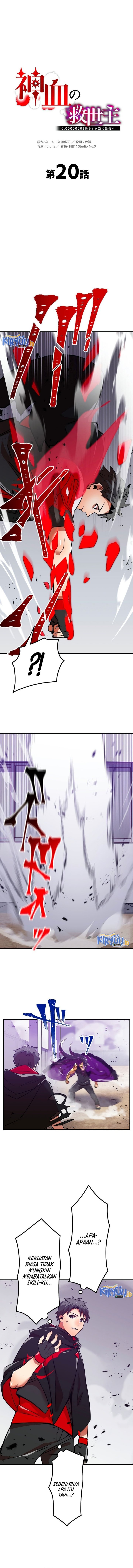 Savior of Divine Blood ~Draw Out 0.00000001% to Become the Strongest~ Chapter 20 Gambar 4