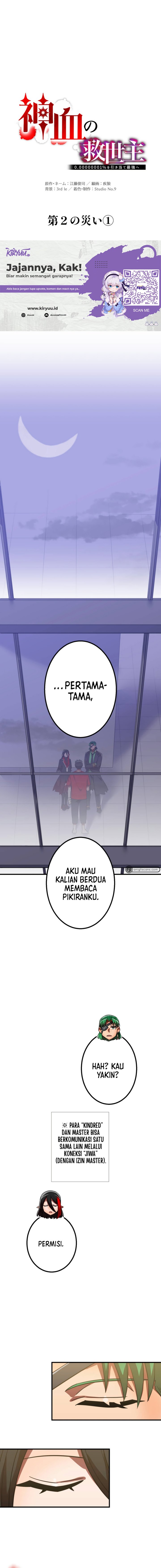 Savior of Divine Blood ~Draw Out 0.00000001% to Become the Strongest~ Chapter 49 Gambar 3