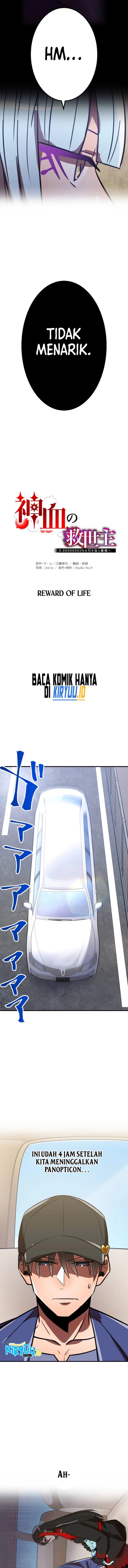 Savior of Divine Blood ~Draw Out 0.00000001% to Become the Strongest~ Chapter 61 Gambar 3