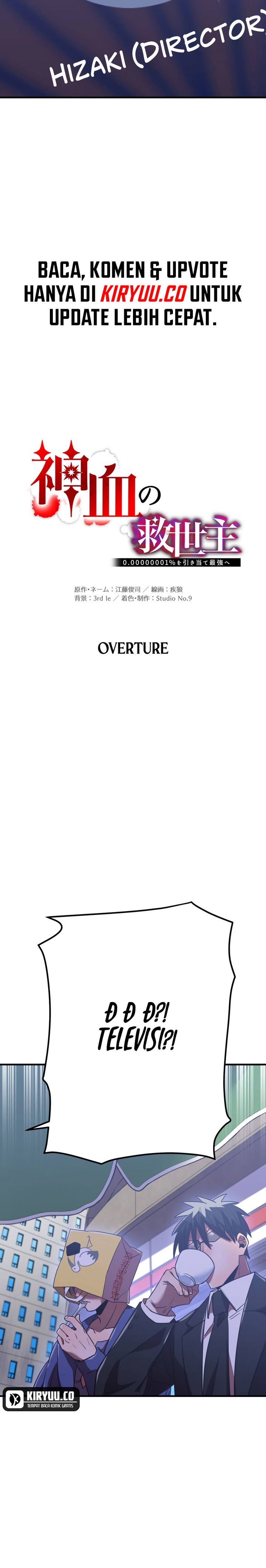Savior of Divine Blood ~Draw Out 0.00000001% to Become the Strongest~ Chapter 62 Gambar 3