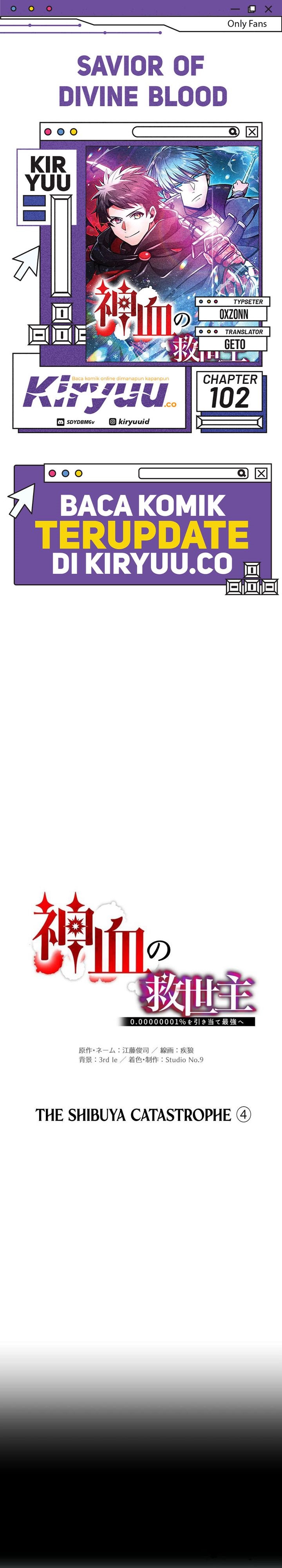 Savior of Divine Blood ~Draw Out 0.00000001% to Become the Strongest~ Chapter 102 Gambar 1