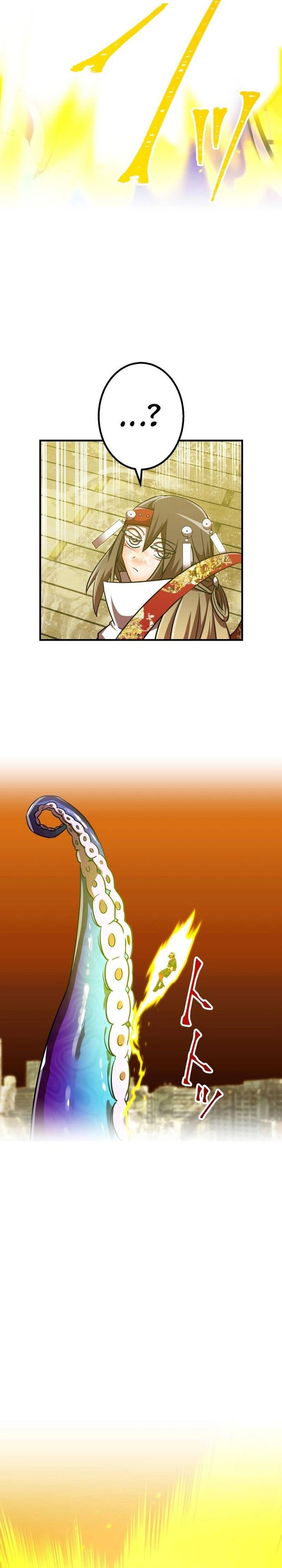 Savior of Divine Blood ~Draw Out 0.00000001% to Become the Strongest~ Chapter 102 Gambar 17