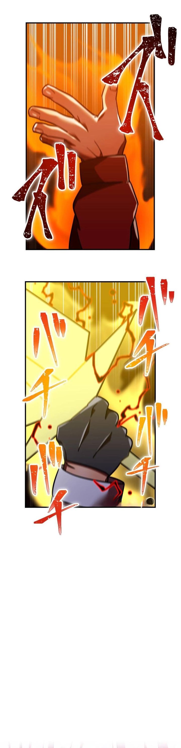 Savior of Divine Blood ~Draw Out 0.00000001% to Become the Strongest~ Chapter 103 Gambar 16