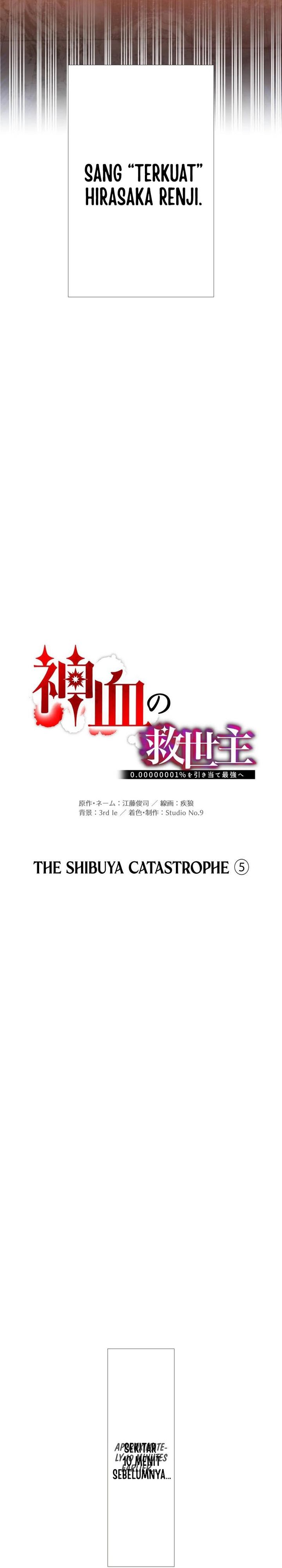 Savior of Divine Blood ~Draw Out 0.00000001% to Become the Strongest~ Chapter 103 Gambar 21