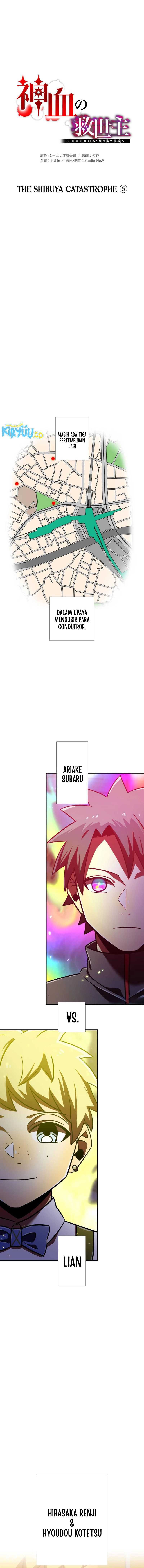 Savior of Divine Blood ~Draw Out 0.00000001% to Become the Strongest~ Chapter 104 Gambar 5