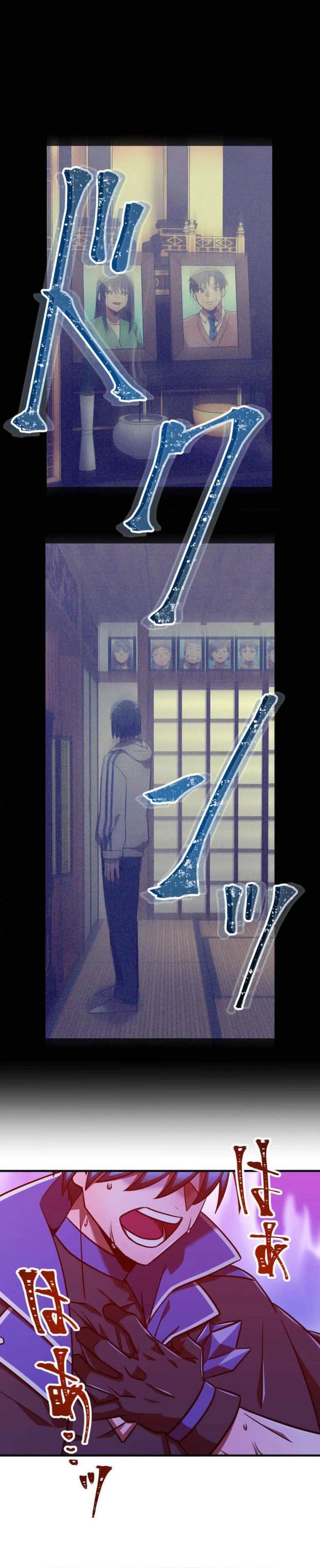 Savior of Divine Blood ~Draw Out 0.00000001% to Become the Strongest~ Chapter 111 Gambar 22