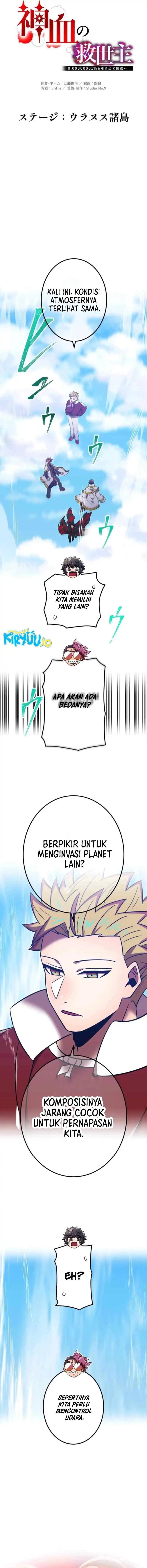 Savior of Divine Blood ~Draw Out 0.00000001% to Become the Strongest~ Chapter 117 Gambar 3