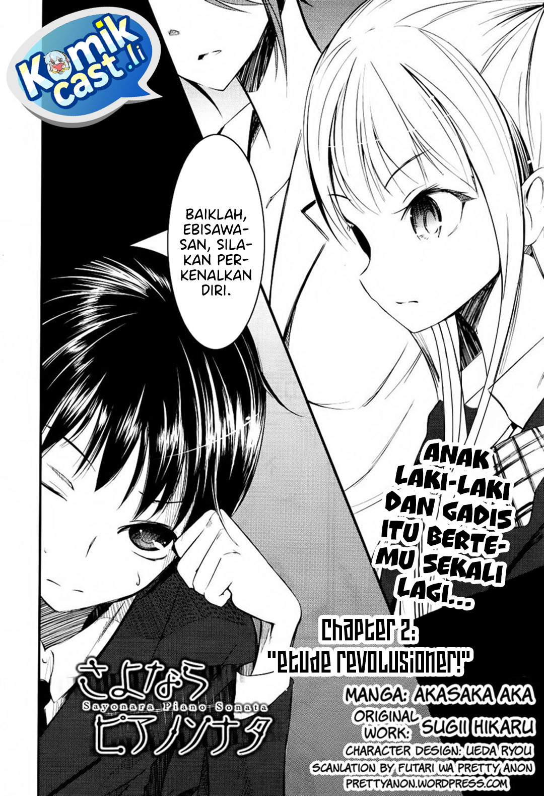 Sayonara Piano Sonata Chapter 02 Gambar 3