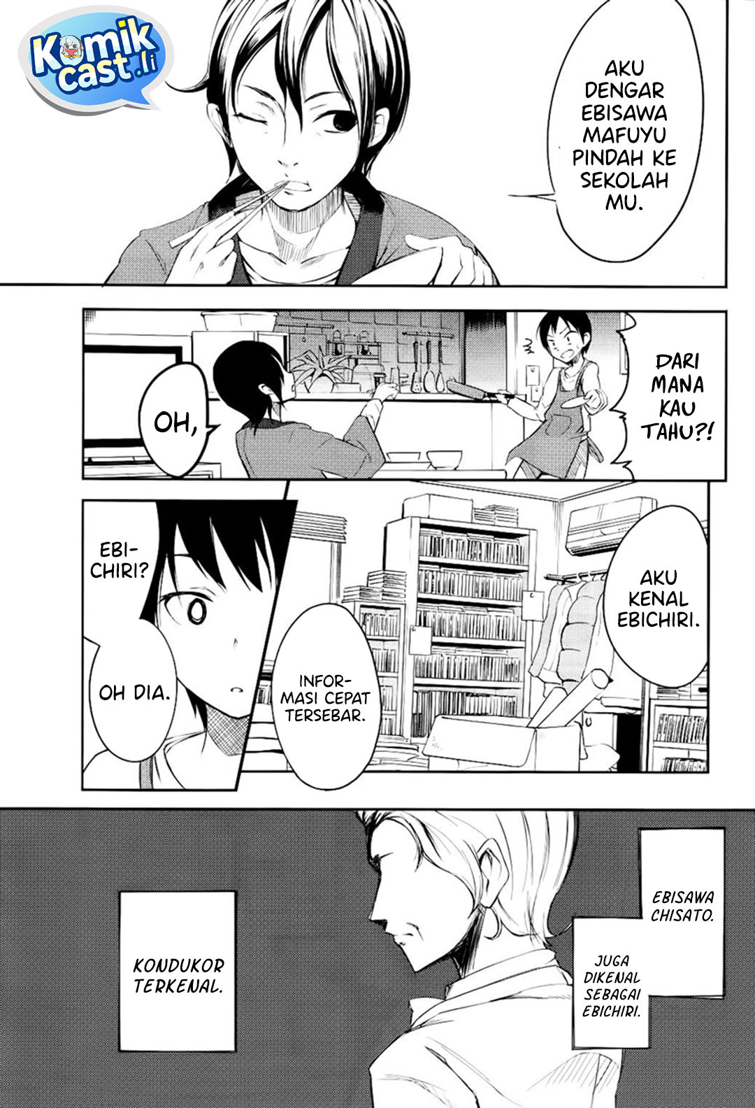 Sayonara Piano Sonata Chapter 02 Gambar 18