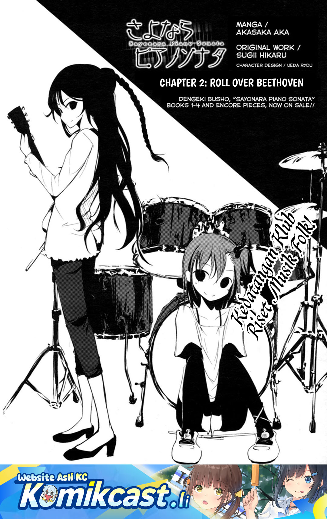 Sayonara Piano Sonata Chapter 03 fix Gambar 2