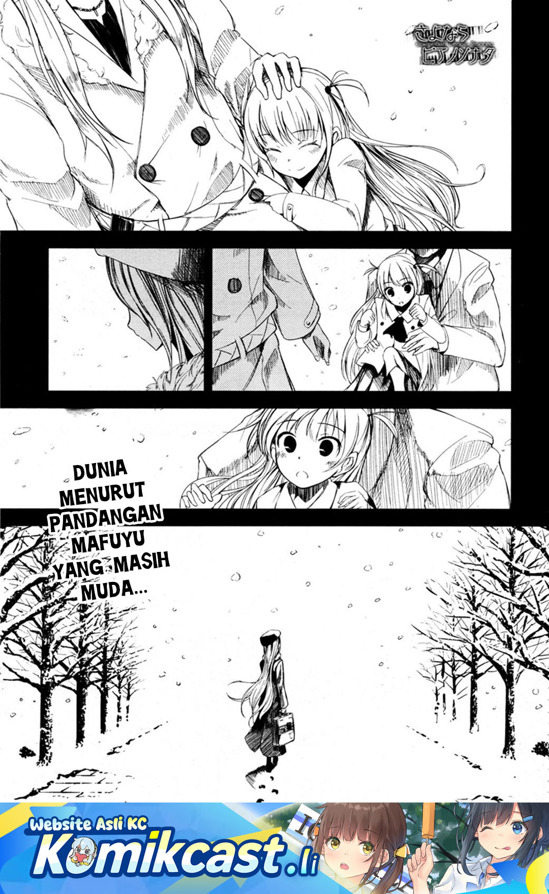 Sayonara Piano Sonata Chapter 05 Gambar 2