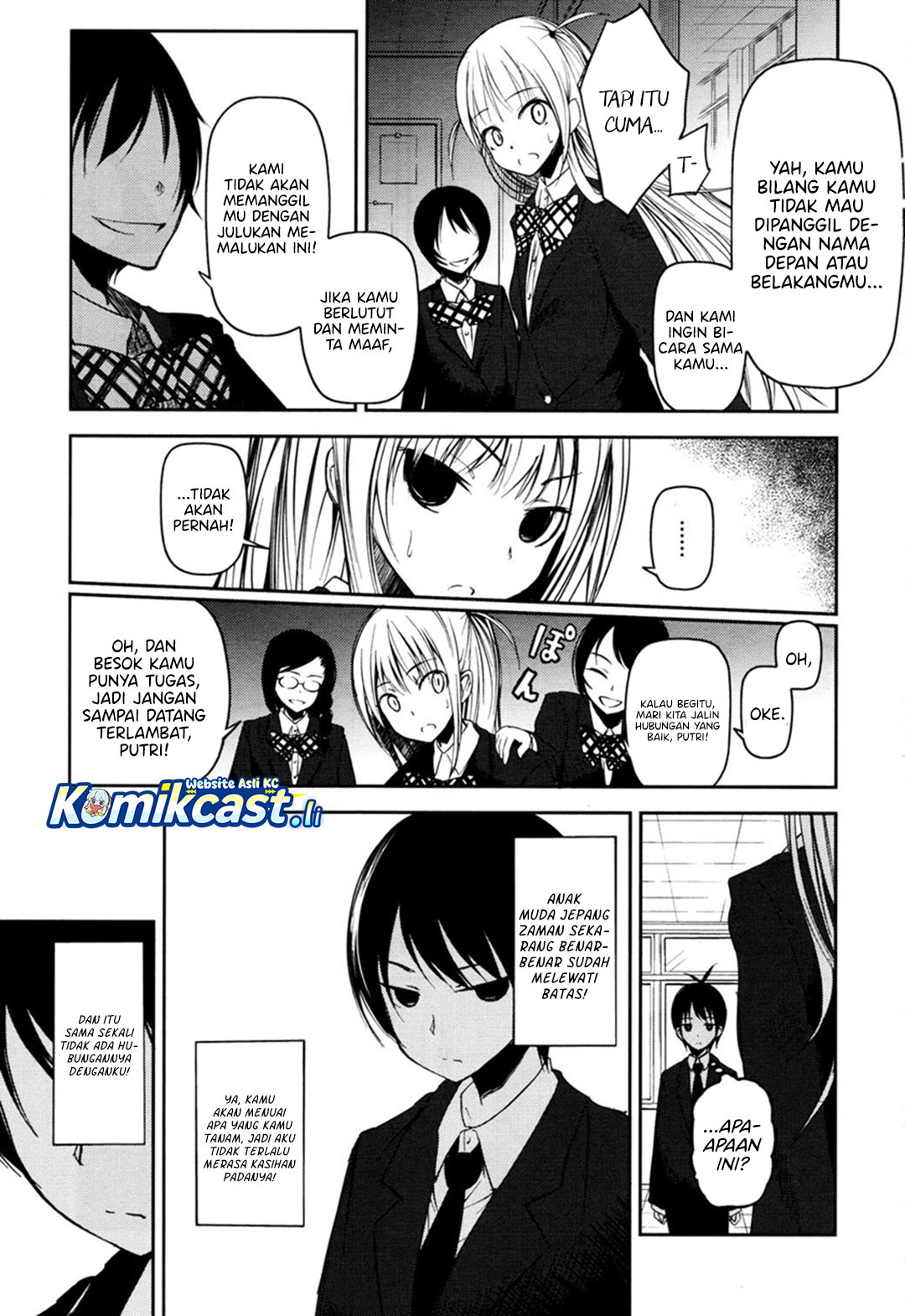 Sayonara Piano Sonata Chapter 05 Gambar 20